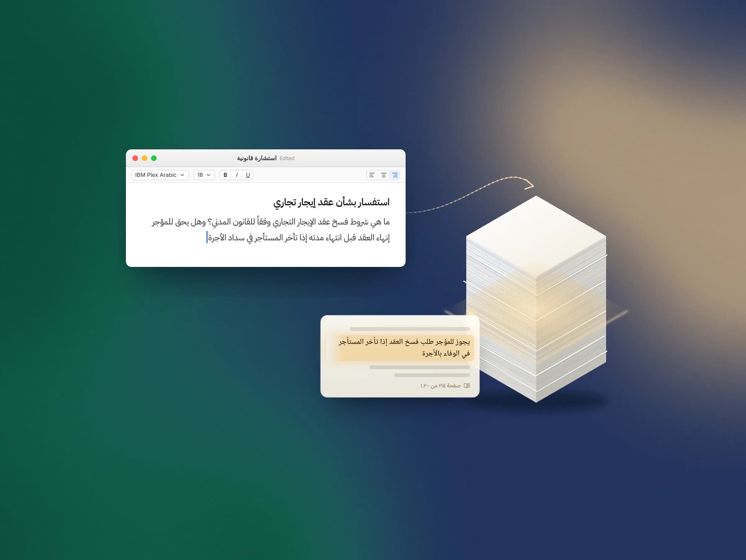 Arabic legal research with citations
